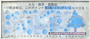 地図メイン
